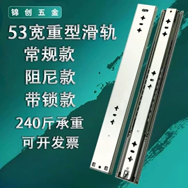 家具五金;家具滑轨;家具配件