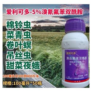 �����ɶ�5%���x�����p�������{����С�˶�����x�E�R���x��100ml