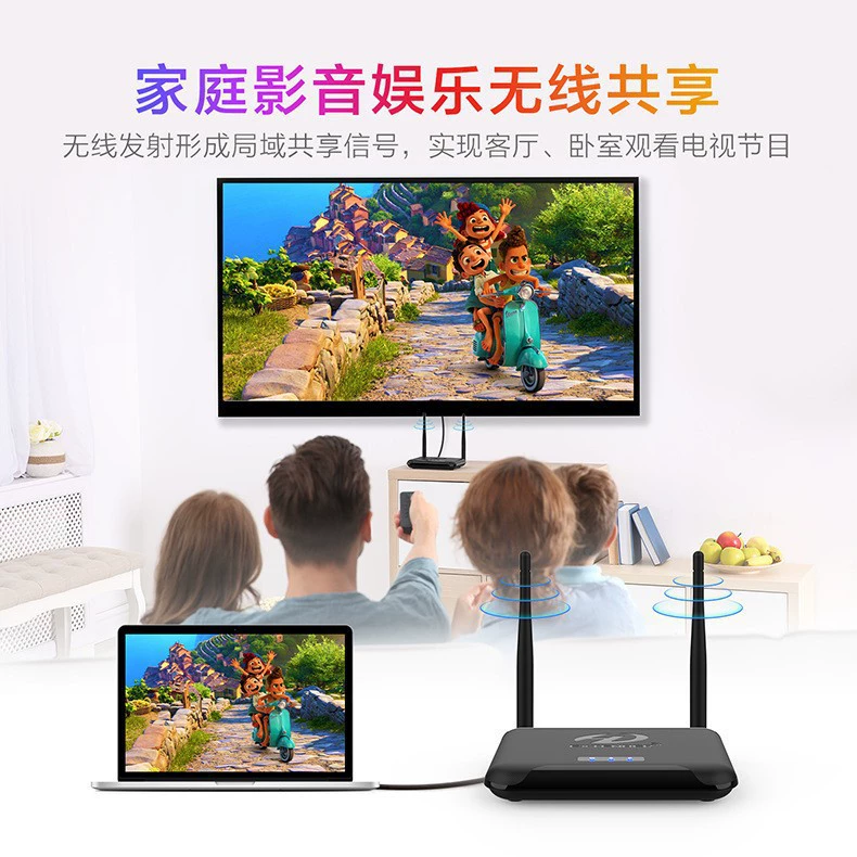 帕旗 BIN-850 HDTV high-definition wireless audio and video transmitter video extender can be used with TV projectors, etc.