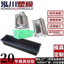 工厂定制塑料花盆日用品模具生产设计槽 盆栽种植盆注塑模具开模