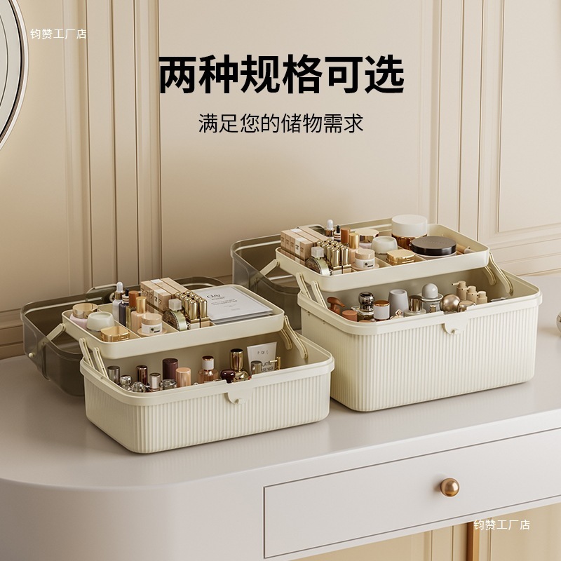 化妆品收纳盒桌面折叠式感防尘大容量透明梳妆台护肤品置物架|undefined