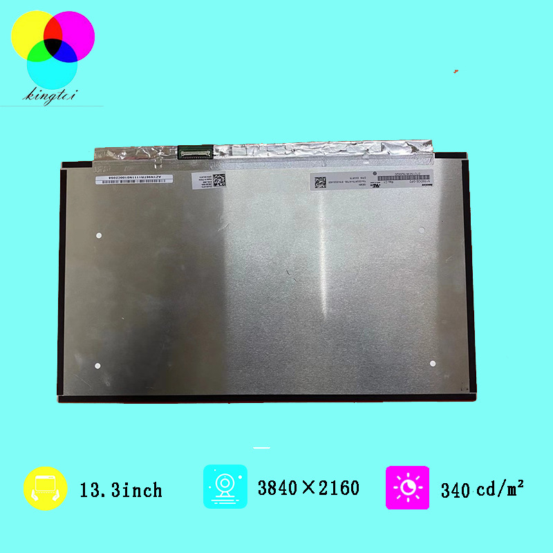 N133DSE-GP1群创13.3寸eDP4K屏全视角3840*2160对比度1500:1高清