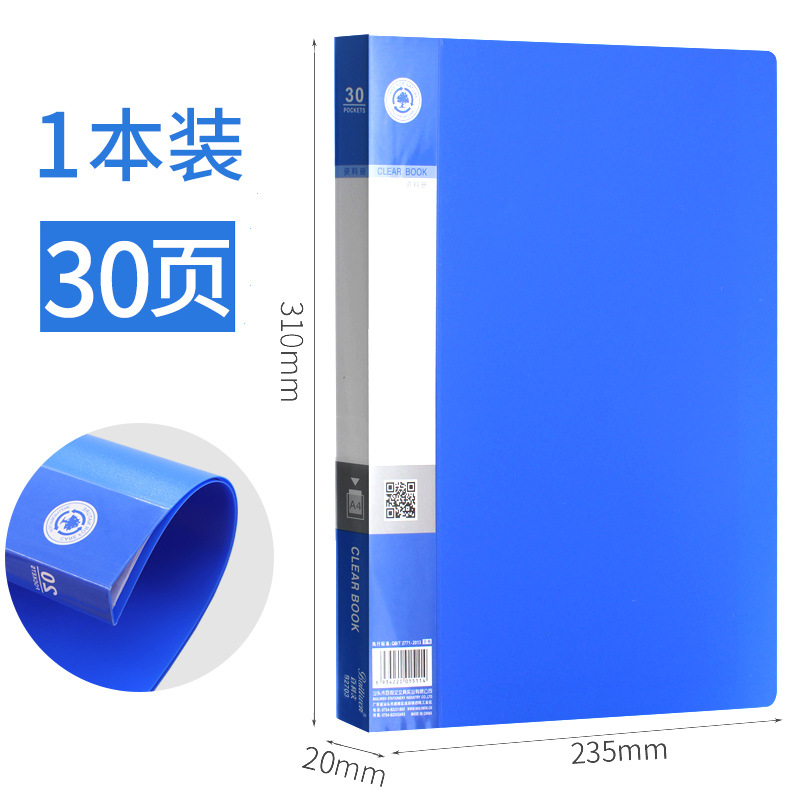 30 페이지 (1 팩) B2703