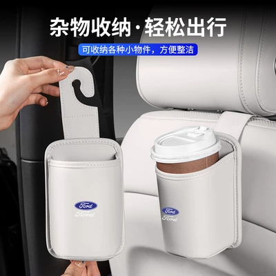 Car cup holder/beverage holder, Storage Box