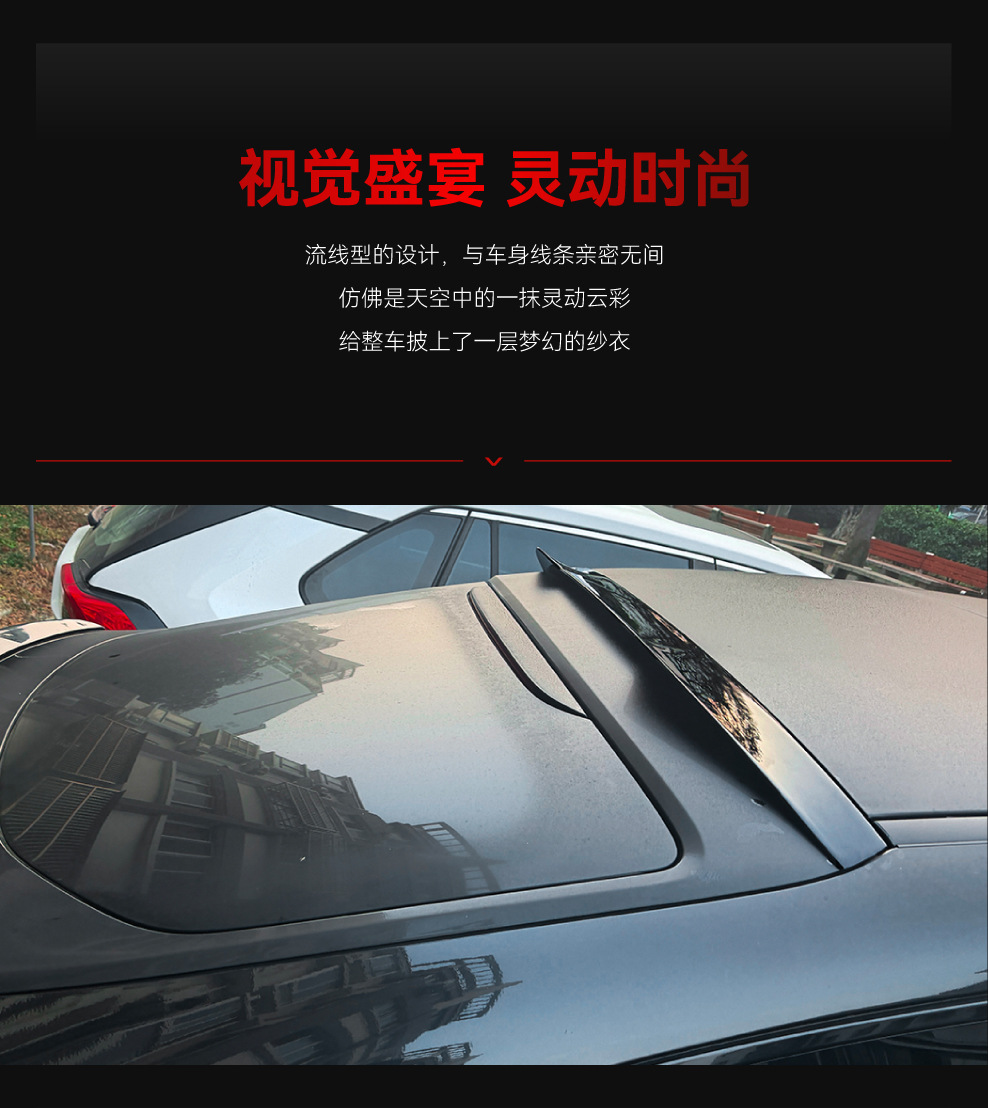 Suitable for 2020+ Mercedes-Benz Gle Coupe C167 Blade-Style Roof Wing, Rear Wing, Spoiler, and Wind Deflector Modification Parts