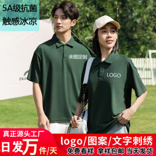 ��Ʒ�|����polo����I�������ļ����z��Ϣ������������̽�ӡˢ