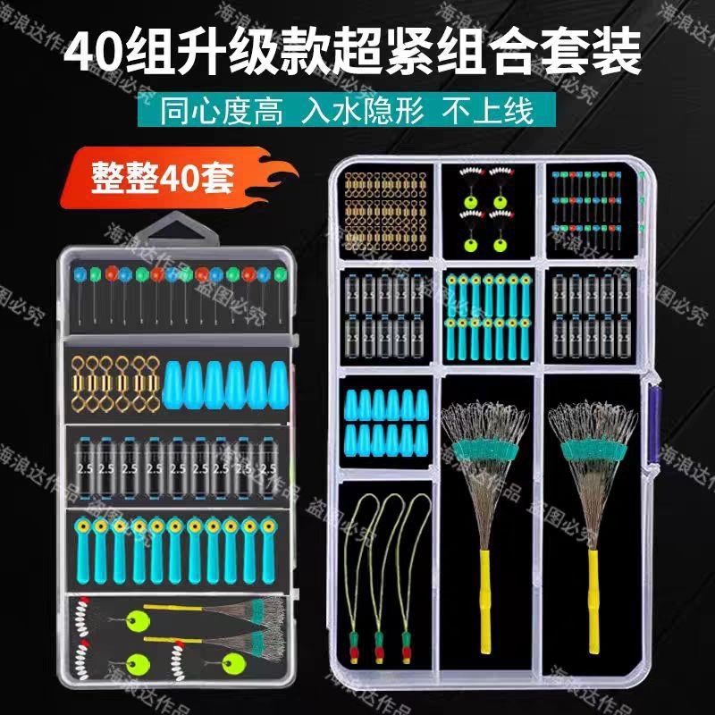 Silicone Space Bean Set Complete Combination with Scale Lead Sinker Fishing Main Line Set Small Accessories Space Bean Complete Set High-End