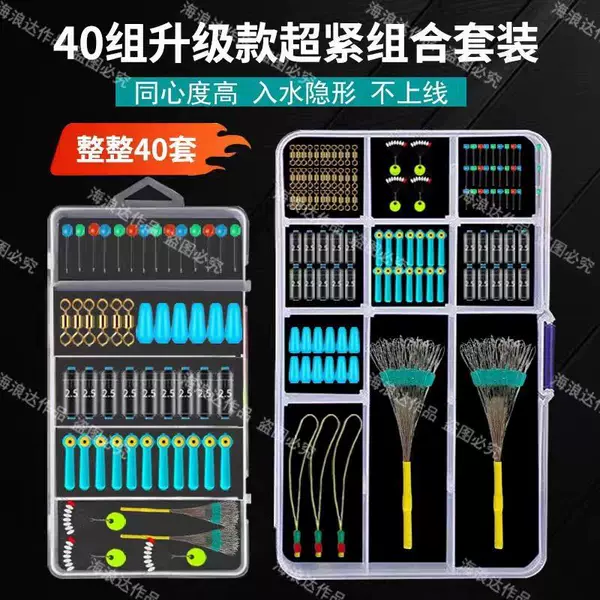 Silicone Space Bean Set Complete Combination with Scale Lead Sinker Fishing Main Line Set Small Accessories Space Bean Complete Set High-End