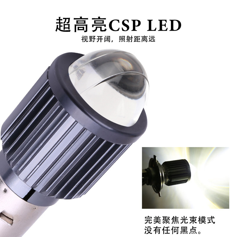 Motorcycle Headlight Modified Light H4 Ba20D White-Yellow High and Low Beam Integrated Spotlight Dual-Color Motorcycle Light