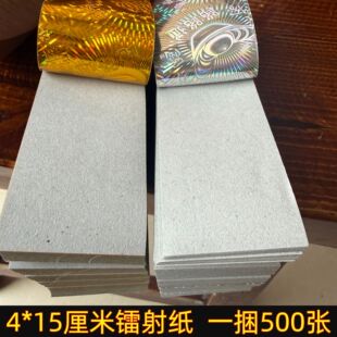 4*15���׽��y�D�伈���y���ۼ�һ��500��������� �ֹ�ڤ�Ž��y��