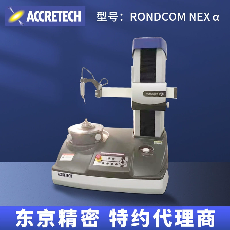 Япония Токио Точность Специальный агент цилиндрический измеритель оригинальной серии NEX α с грубым измерительным цилиндром