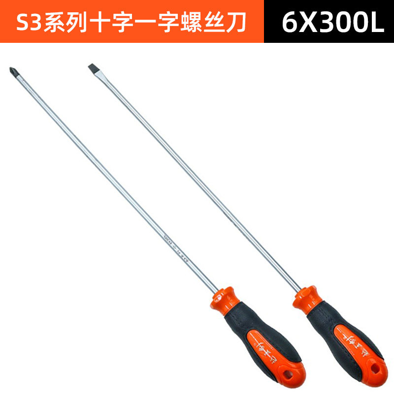 Alergar el destornillador de cruz interna 4 pequeño lote de tornillo 6 destornillador de 8 pulgadas conjunto de hardware doméstico industrial