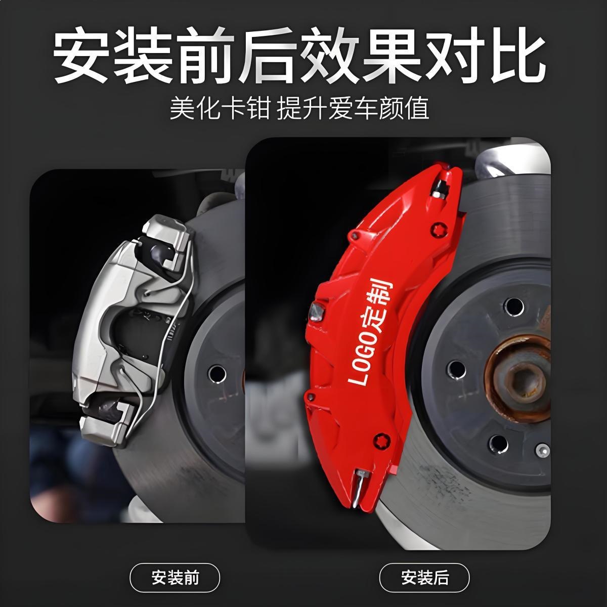 Suitable for Lynk & Co 03 Caliper Cover 01/02/03+/05/06/09 Aluminum Alloy Brake Caliper Cover Abalone Ap Modification