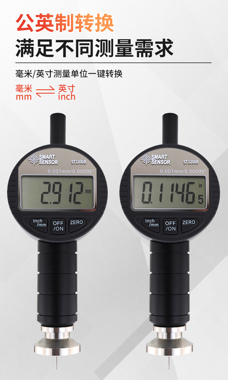 ST1200B,ST1200C详情 (8).jpg