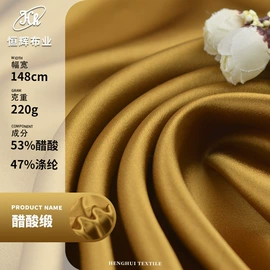 涤纶面料;色织、提花布;其他混纺面料