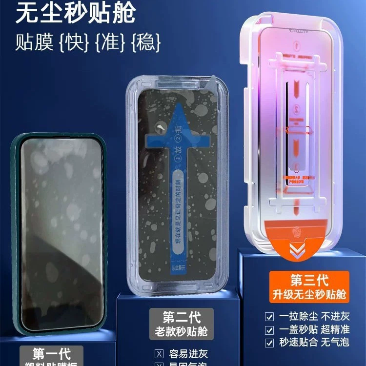 Apple, совместимая iPhone 17 пылезащита, мобильный телефон, 17promax, iphone