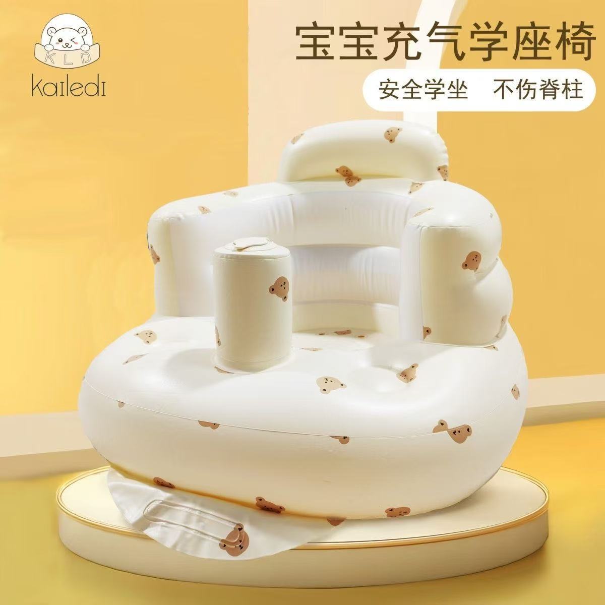 Cross-Border Ins Inflatable Learning Chair Korean Same Style Inflatable Seat Baby Inflatable Sofa Portable Press Pump Bath Stool