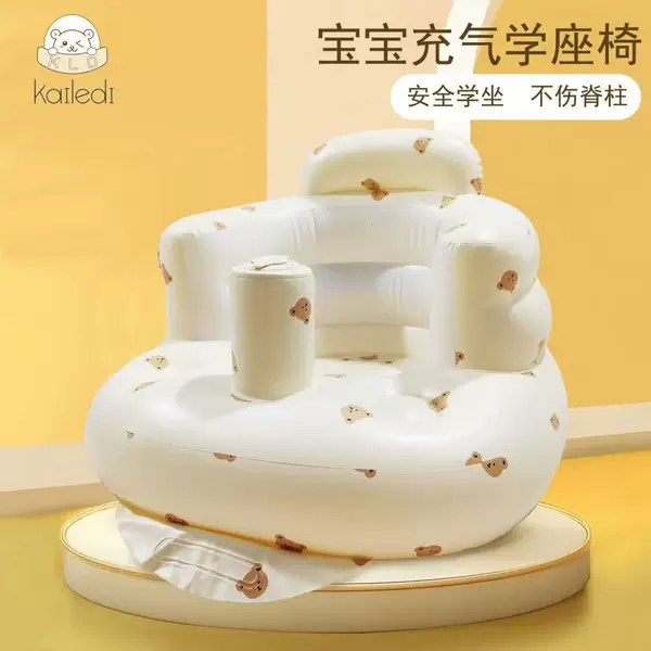 Cross-Border Ins Inflatable Learning Chair Korean Same Style Inflatable Seat Baby Inflatable Sofa Portable Press Pump Bath Stool