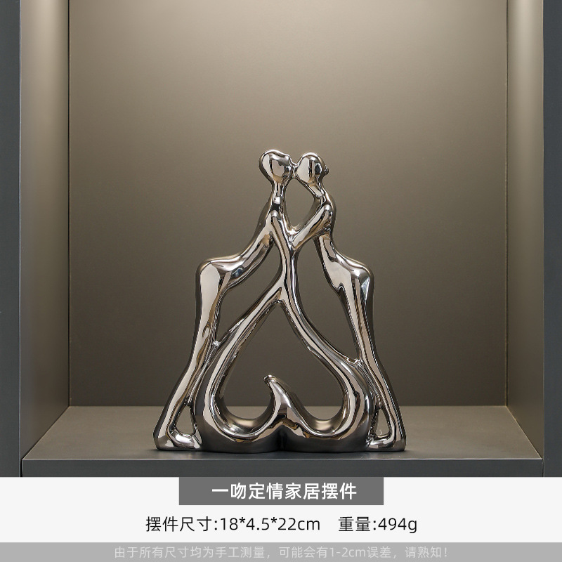 키스 러브 홈 가구