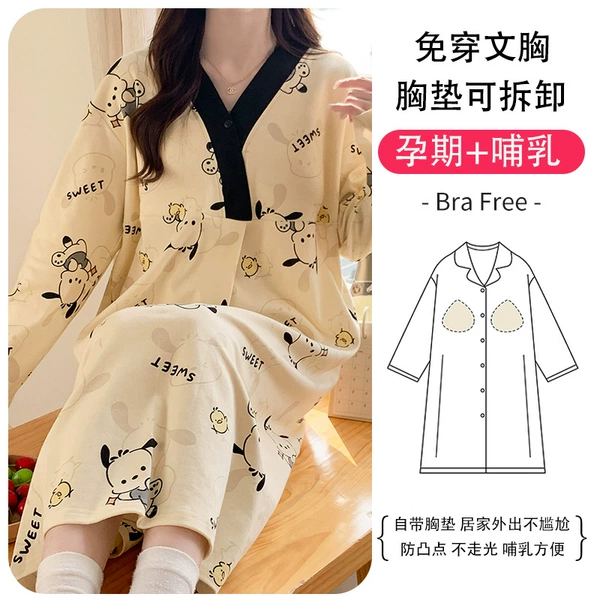 High quality long skirt, removable breast pads