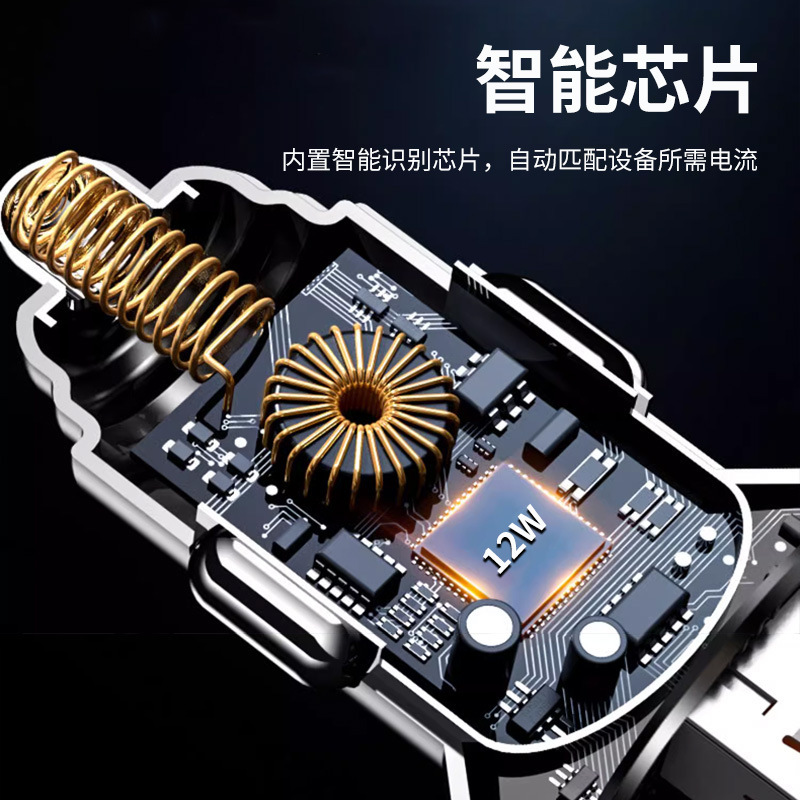 PD12Wアルミニウム合金はダブルUSB車載高速充電ヘッド自動車2a携帯電話充電器シガレット充電器車充電カスタマイズ|undefined