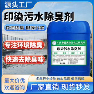 ӡȾ��ˮ���􄩇���UˮӡȾ��ˮ�؇����������ɴ�Ͱ��ζ��25kg