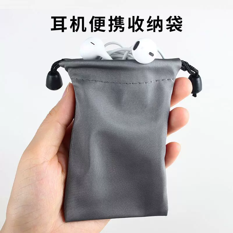 黑灰色防水PU高档玩具蓝牙耳机礼品抽绳束口皮革电子产品收纳袋