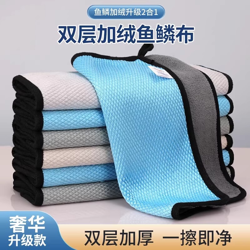 Double-Sided Thickened Fish Scale Cleaning Cloth for Glass, Watermark-Free Cloth, Kitchen-Specific Lazy Cloth, Absorbent and Non-Marking Towel