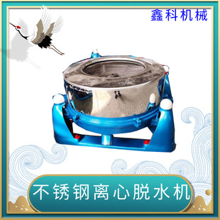 ԭ�S�������P�����W˦ˮ�C ���P�ʳƷÓ�͙C�߲�˦�əC �x��Ó