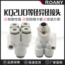 Y�͚�Ӛ�ܽ��^��ͨ���^׃��һ�M�ĳ����^KQ2UD 04 06 08 10 12