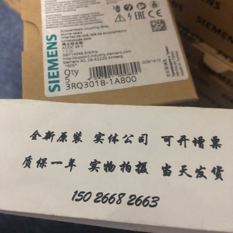 3RQ3018-1AB00 西门子耦合继电器 1CO 24Vac/dc 3RQ30181AB00现货