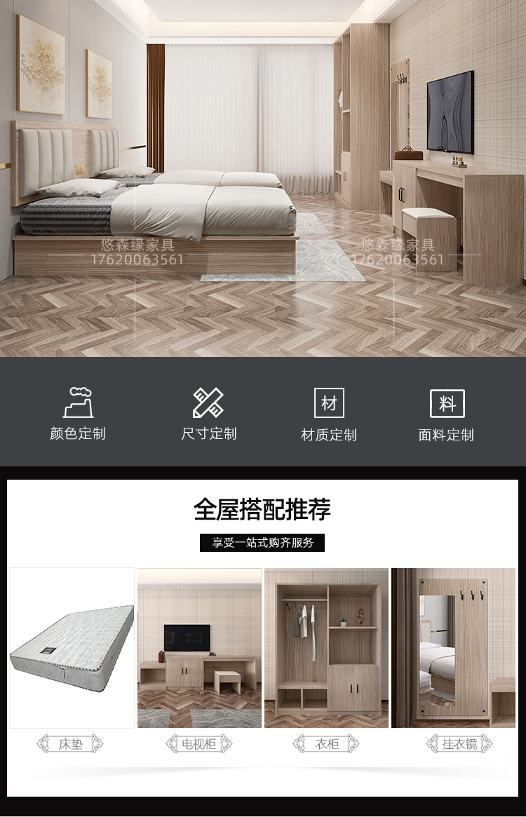酒店家具快捷宾馆床标间全套电视桌组合民宿公寓单双人专用板式床-阿里巴巴