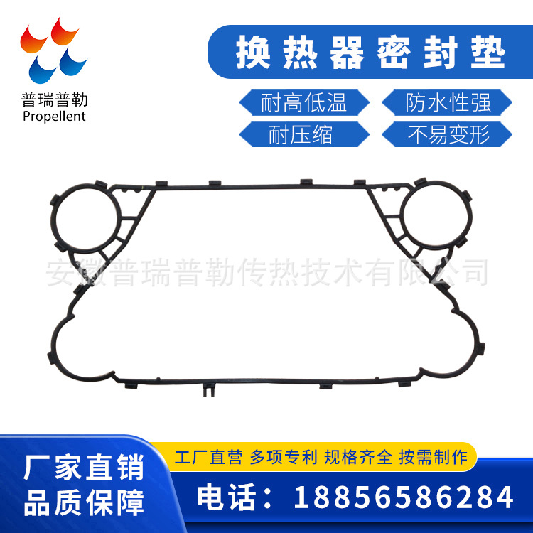 供应GEA 基伊埃 NT100T V板 板式换热器板片