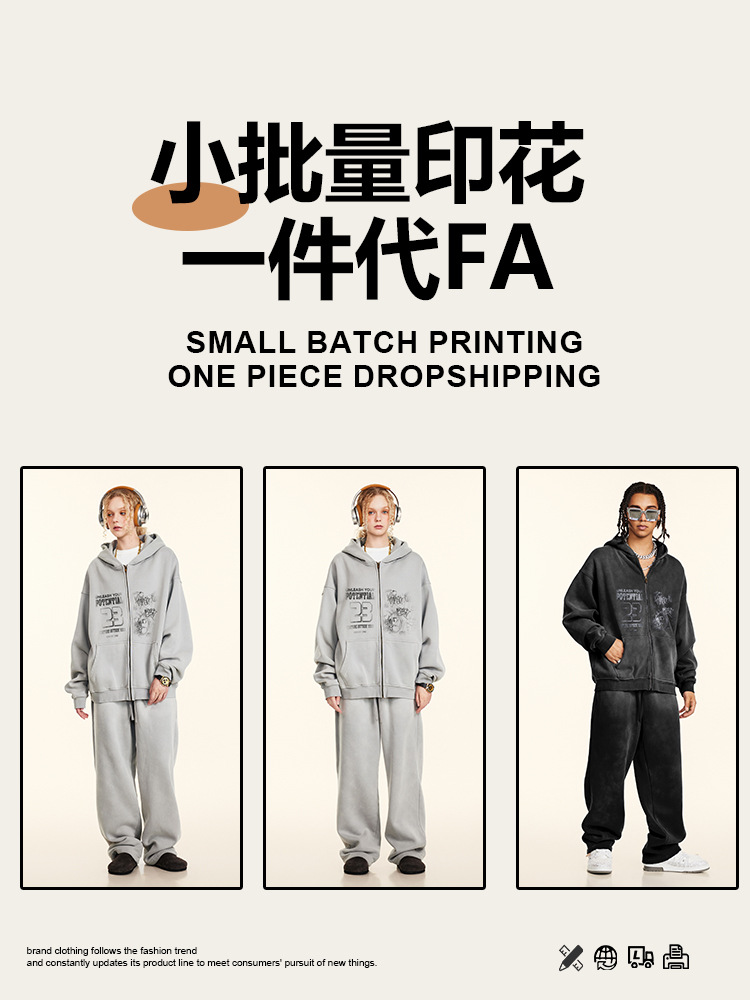2025 otoño americano sluggish chic suéter con capuz marca de moda con chaqueta de cremallera de pareja chaqueta de moda masculina