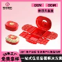 爱心多色组合花型眼影盒