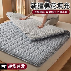 全棉棉花床垫遮盖物软垫家用卧室榻榻米学生宿舍单人褥子租房专用