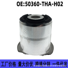 50360-THA-H02�����ڱ���ڵ�URV���ų��� ���� �����ǰ��֧��