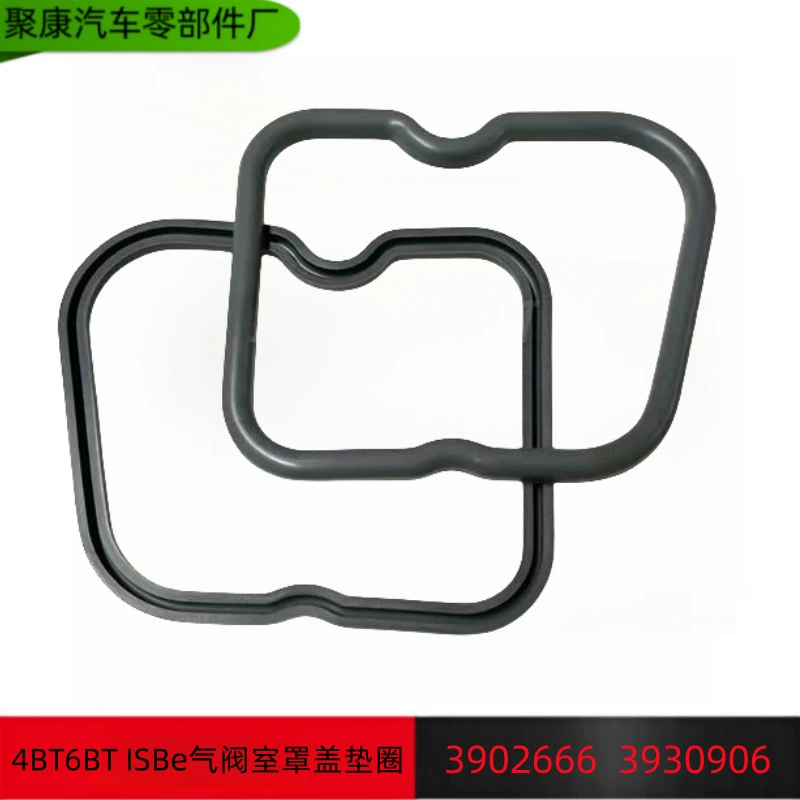 Аксессуары для двигателей Dongfeng Cummins 4BT6BTISBe прокладка крышки клапанной камеры C3902666C3930906