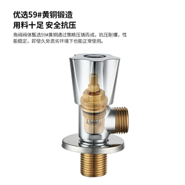 厨用龙头;面盆龙头;三角阀