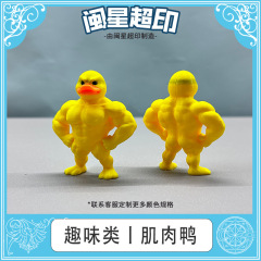 跨境新品肌肉鸭子雕像工艺品玄关创意手工家居桌面小摆件