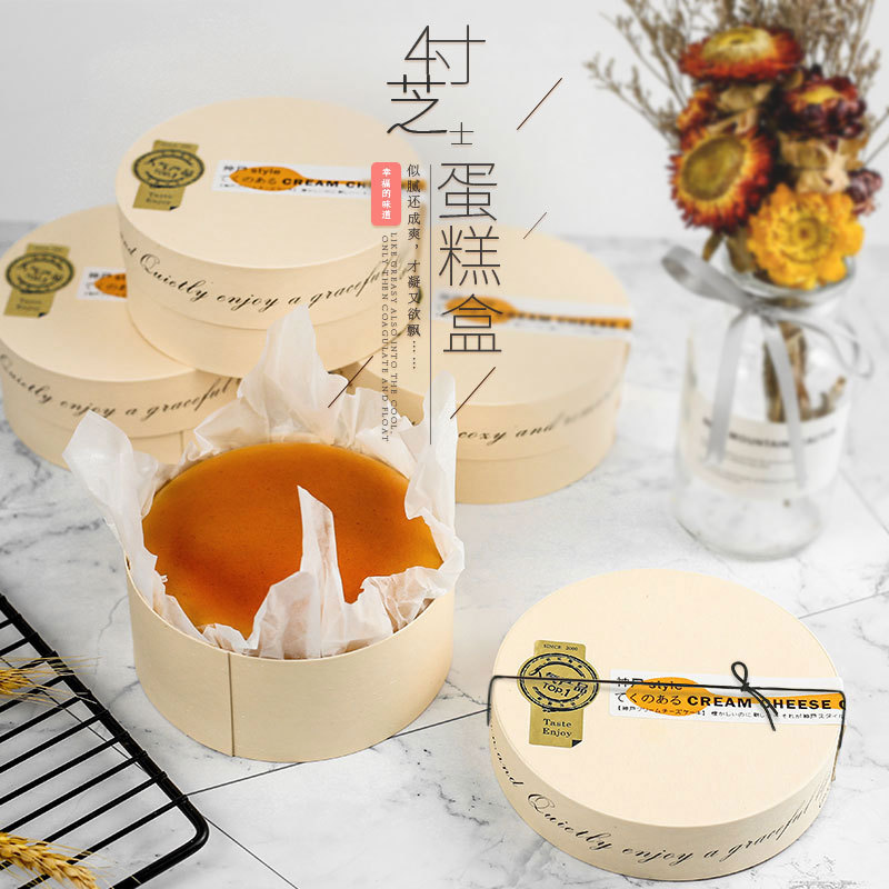 4寸双层芝士蛋糕包装木盒北海道戚风圆形慕斯轻奶酪盒子烘焙食品