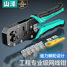 ɽ�ɾW���Q�W�j�Ԓˮ���^�����Q6P/8Pʡ����݆�����Q����SZ-2068