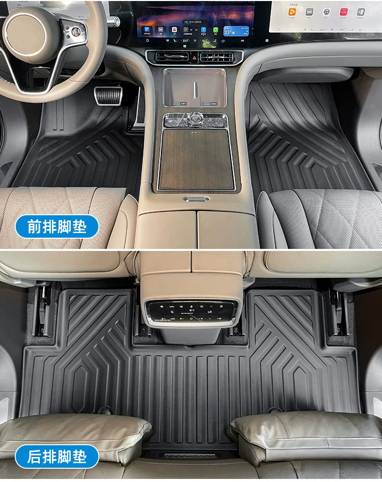 TPE Car Floor Mats for AITO M9 24-25 Full Coverage
