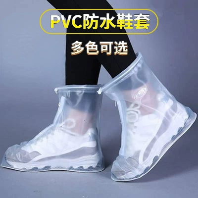 Нескользящие водонепроницаемые бахилы из ПВХ, утолщенные износостойкие портативные резиновые сапоги средней длины, уличные дорожные бахилы на молнии, оптовая продажа