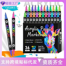 马克笔;油漆笔;修正带