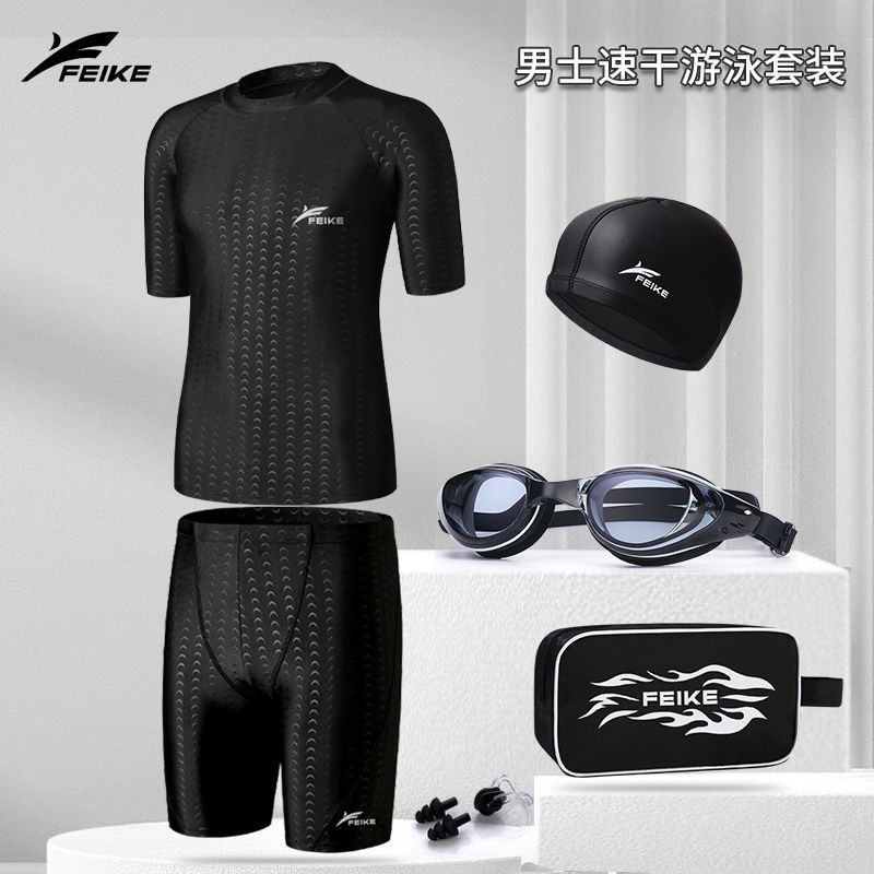 Men's swimming trunks, sun-protective quick-dry imitation sharkskin top, knee-length shorts, anti-embarrassment professional swimming training suit