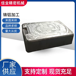 铸造;锻造;铸铁