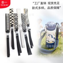 儿童保温杯可调节斜挎背带上学百搭水壶可拆卸肩带帆布包替换肩带