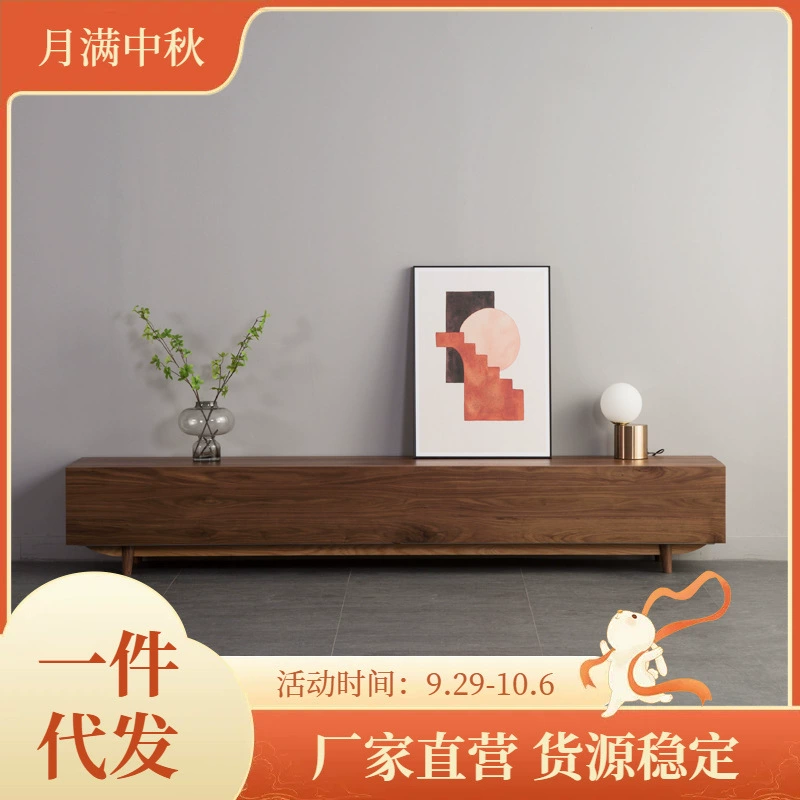 Шкаф для телевизора с черным орехом Современная небольшая квартира Комбинация журнального столика Белый дуб Чистая твердая древесина Простой скандинавский напольный шкаф для телевизора