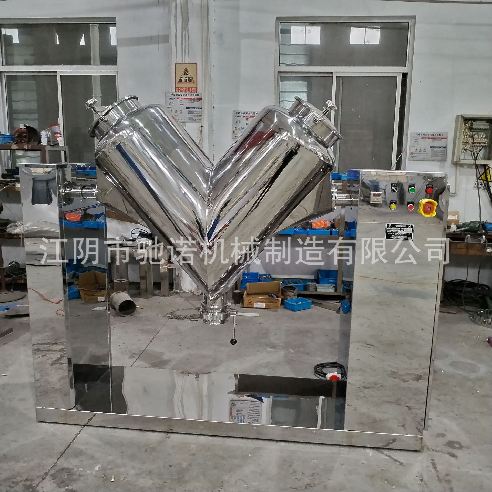厂家供应不锈钢V型混合机高效立式干粉原料颗粒饲料混合设备